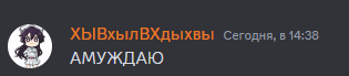 a picture of a girl in a circle with foreign text