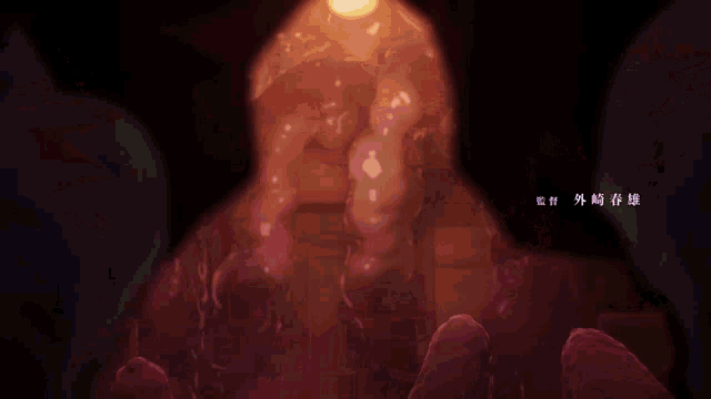 a pixel art of a person with chinese writing on the bottom