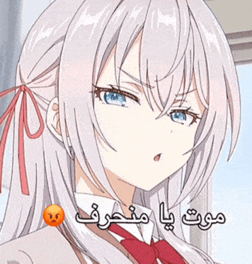 a picture of a girl with white hair and blue eyes with arabic writing