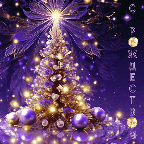 a christmas tree with purple and gold decorations on a purple background with the letters cp on it