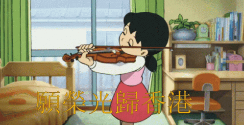 願榮光歸香港 Playing Violin GIF - 願榮光歸香港 Playing Violin Shizuka GIFs