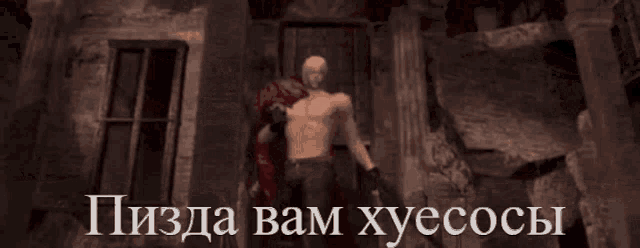 a picture of a brick wall with the words " пизда вам хуесосы " on it