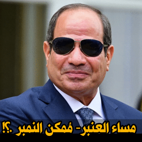 a man in a suit and tie wearing sunglasses with arabic writing on the bottom