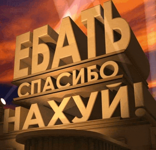 a sign that says eb at the top