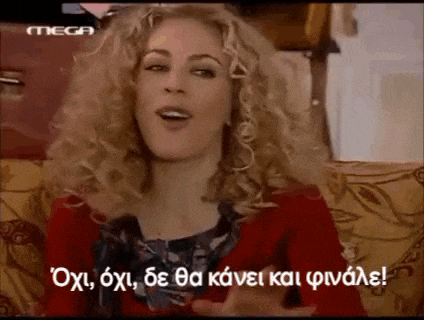 a woman with curly hair is sitting on a couch with a caption in greek