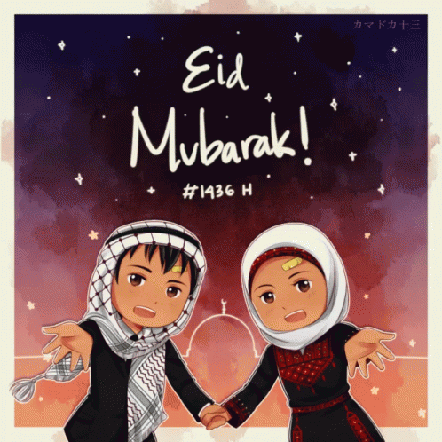 Eid Mubarak GIF - Eid Mubarak Eid Mibarack Celebrate GIFs