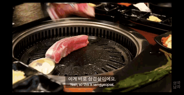 Kbbq Grilling GIF - Kbbq Grilling Meat GIFs