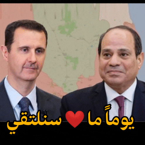 two men standing next to each other with a heart in the middle and arabic writing