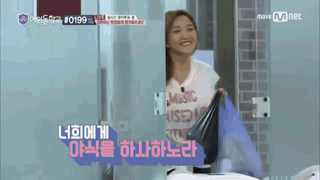 a girl in a white shirt with music on it