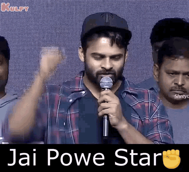 Jai Power Star Pawan Kalyan GIF - Jai Power Star Power Star Pawan Kalyan GIFs