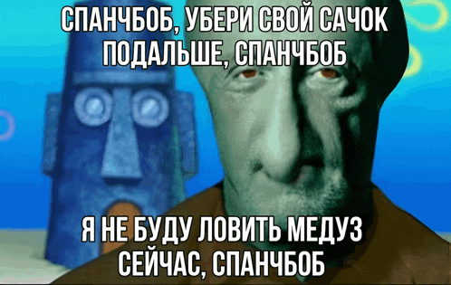 a cartoon of a man with a large nose and a spongebob statue behind him
