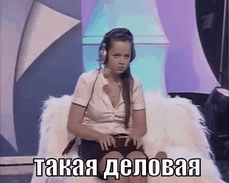 a woman wearing headphones is sitting on a couch with the words takaa delovaa written on it
