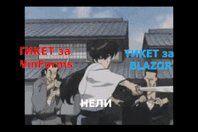 Neli GIF
