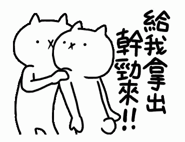 a black and white drawing of two cats hugging each other with chinese characters .