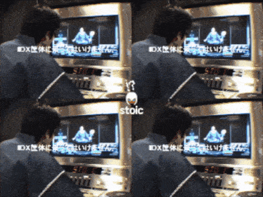 a man playing a video game with the word stoic on the bottom left