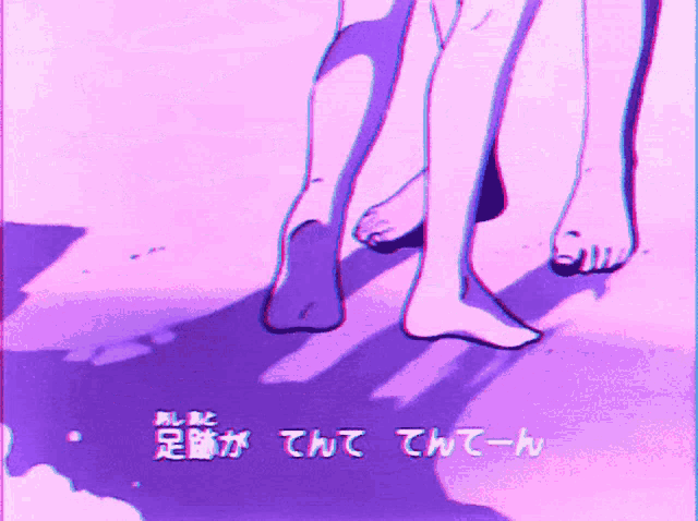 Beach Anime GIF
