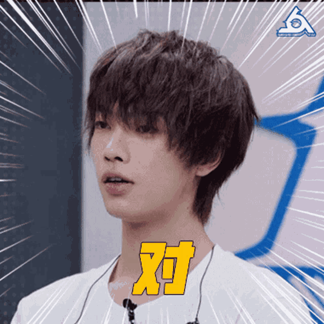 a boy with a yellow x on his chest