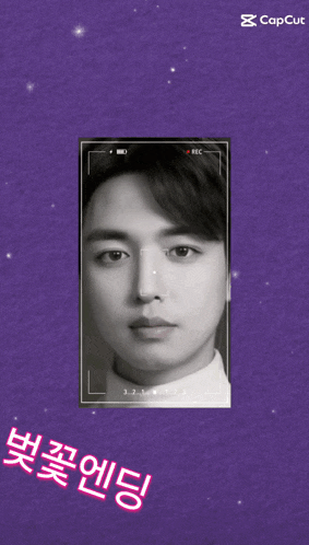 a black and white photo of a man 's face is displayed on a purple background by capcut