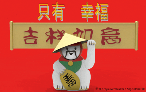 a 3d rendering of a lucky cat with chinese writing on a red background