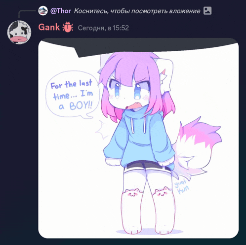 a drawing of a furry girl says " for the last time ... i 'm a boy !! "