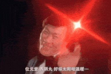 a man with a red light coming out of his eyes