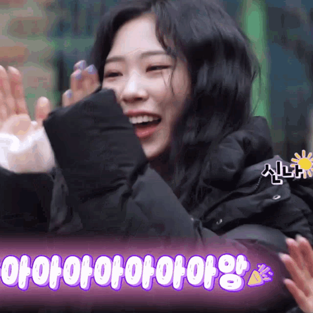 퍼플키스 Purplekiss GIF