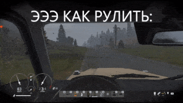 a video game shows a car driving down a wet road
