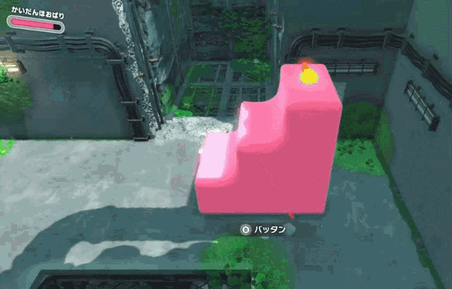 Kirby And The Forgotten Land Staircase GIF - Kirby And The Forgotten Land Staircase Stairs GIFs
