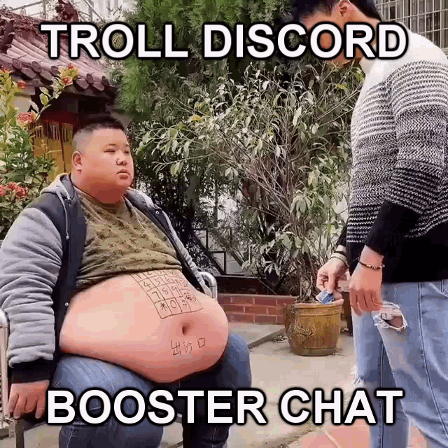 Troll Discord GIF - Troll Discord Invite GIFs