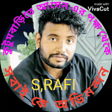 a picture of a man with the name s. rafi written on it
