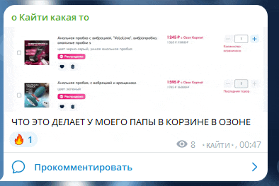 a screenshot of a website with russian text on the bottom