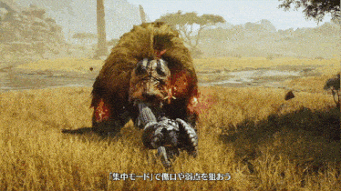 a video game screen shows a lion attacking a person in a field