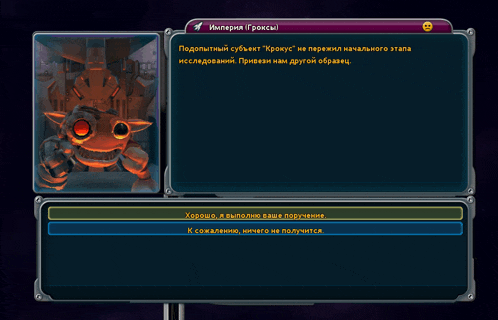 a screenshot of a video game with a foreign language on it