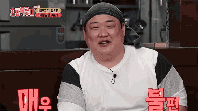a man wearing a headband and a t-shirt that says ' korean ' on it