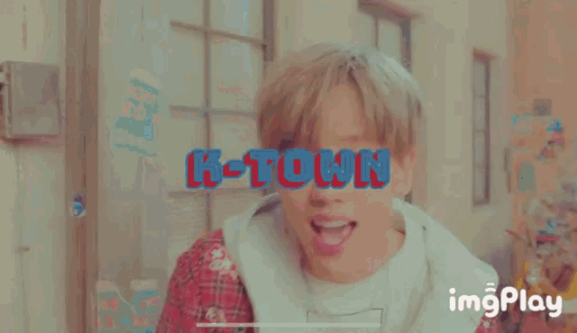 Kpop Meme GIF - Kpop Meme K Town GIFs
