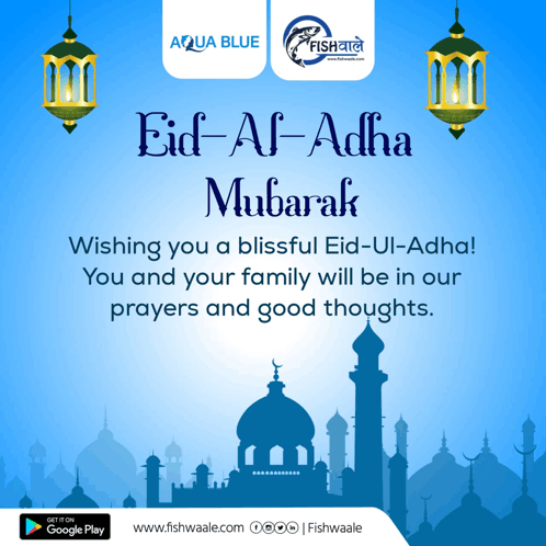Eid Mubarak Eid Ul Adha Mubarak 2023 GIF