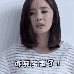 a woman in a white striped shirt is crying and making a funny face .