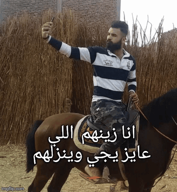 a man with a beard is riding a horse with arabic writing on it