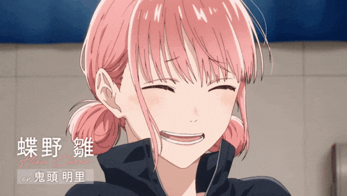 a girl with pink hair is smiling and has chinese writing on the bottom