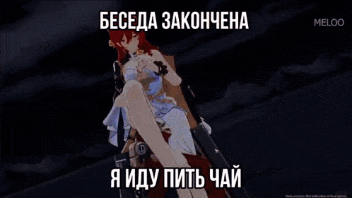 a cartoon of a man holding a woman in his arms with a caption in a foreign language