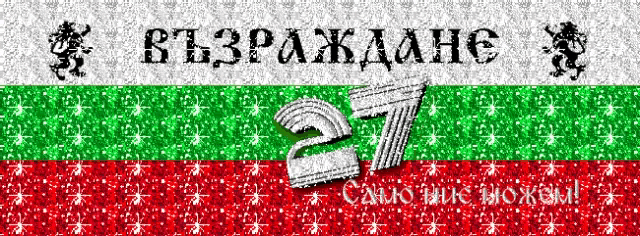 a red green and white banner with the number 27
