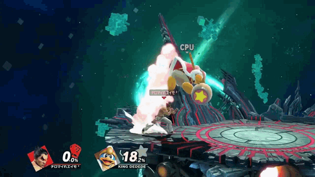 a video game with a character named king decide on the screen