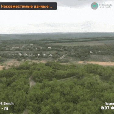 an aerial view of a forest with the time of 11:42 in the upper right corner