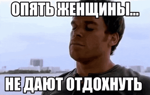 a man with his eyes closed and a foreign language written on his face