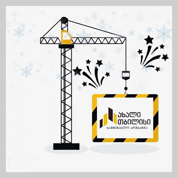 a sign that says ' 2019 ' on it with snowflakes in the background