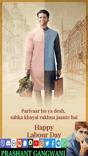 a poster that says happy labour day with a picture of a man