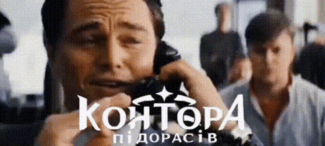 a man is talking on a cell phone with the word kontora written on the bottom