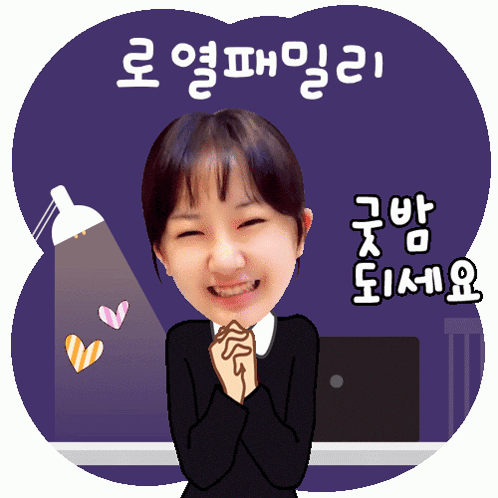 a cartoon drawing of a woman with korean writing on the bottom right