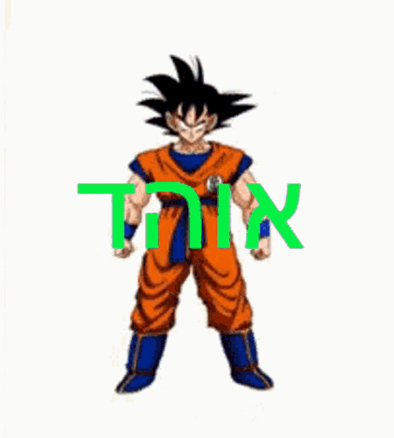a cartoon of a man in a dragon ball z costume with the word tnix in green