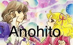 Anohito Candy Candy GIF - Anohito Candy Candy GIFs
